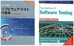 foundations-of-software-222